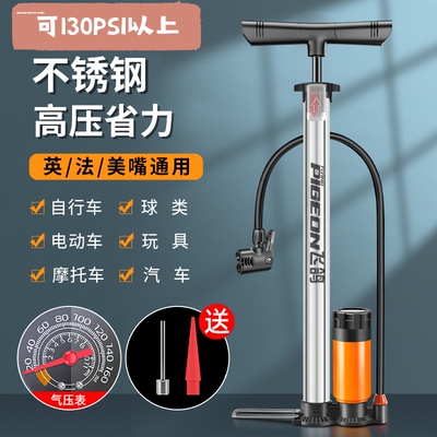 适用闪电自行车打气筒sworks/崔克/sl8/sl7/sl6气压表高压泵配件