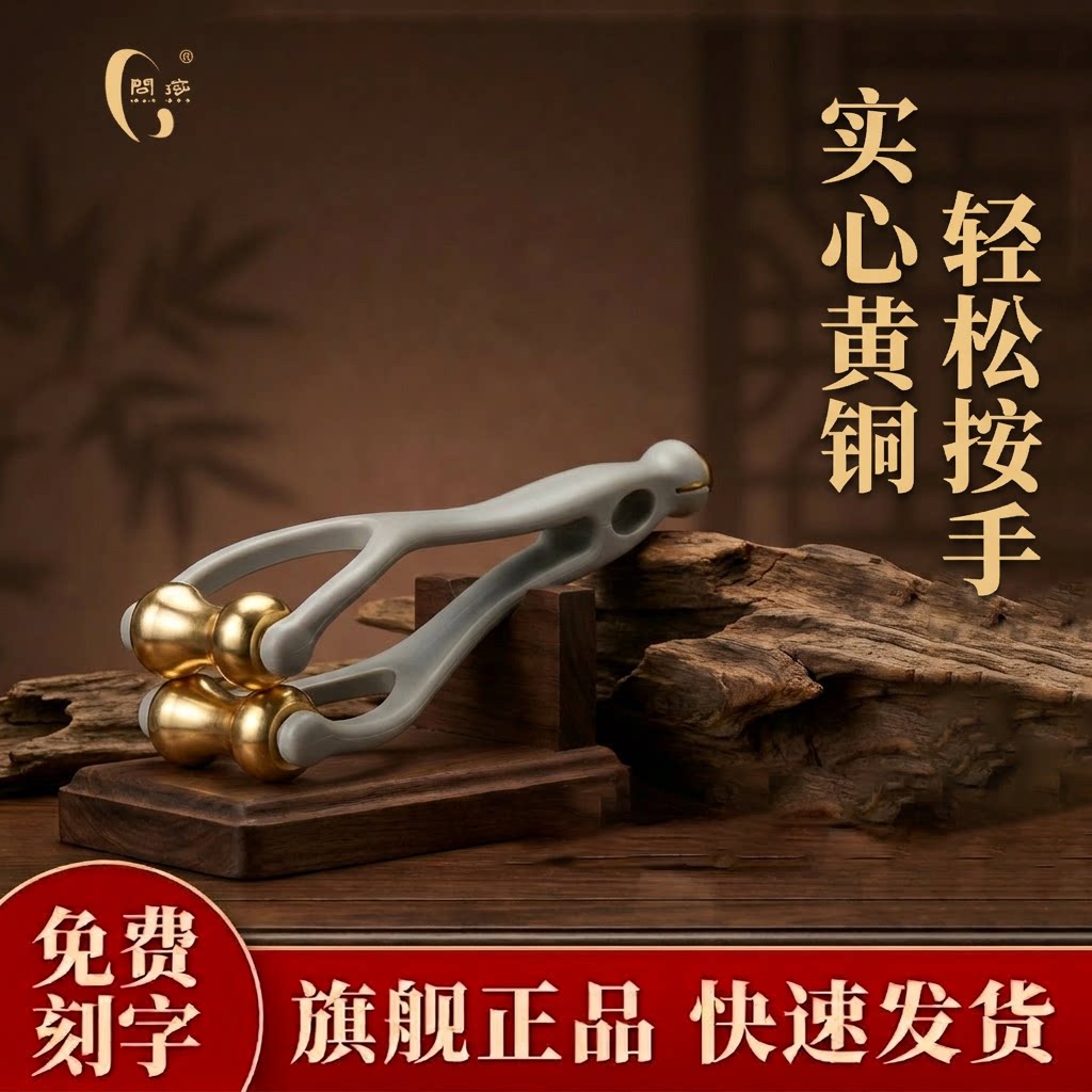 可开发票,真黄铜款效果更好