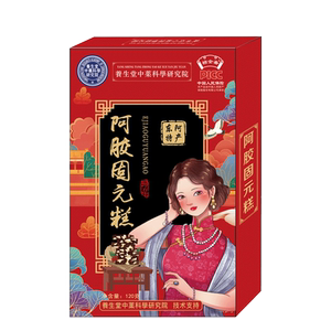 T9养生堂中药科学研究院阿胶糕即食女士型山东东阿120g固元糕