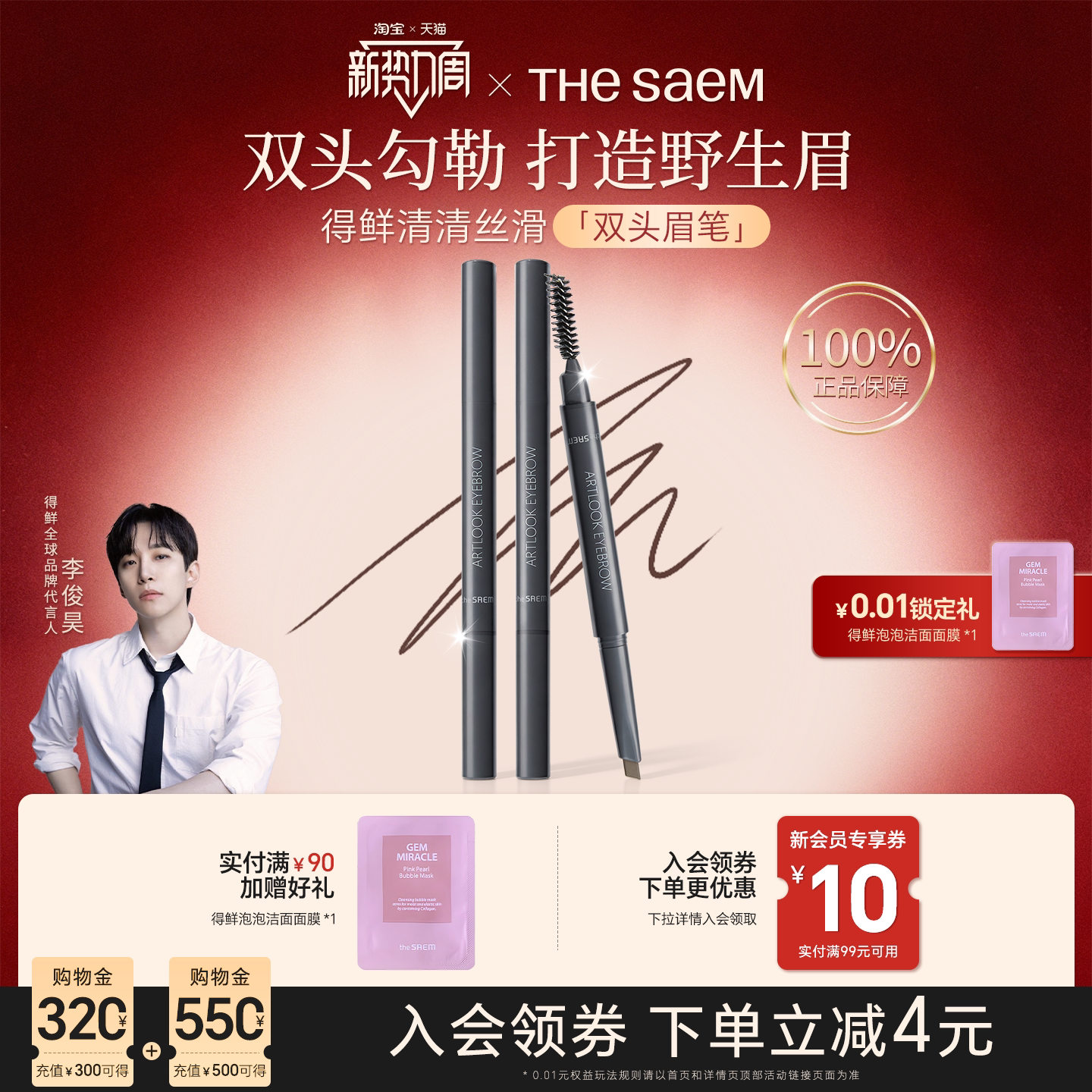 thesaem得鲜双头眉笔防水防汗自然持久不脱妆上色新手细头野生眉