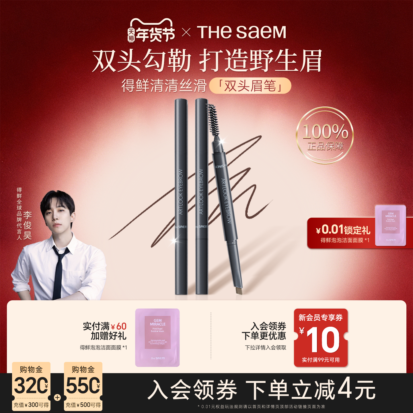 thesaem得鲜双头眉笔防水防汗自然持久不脱妆上色新手细头野生眉