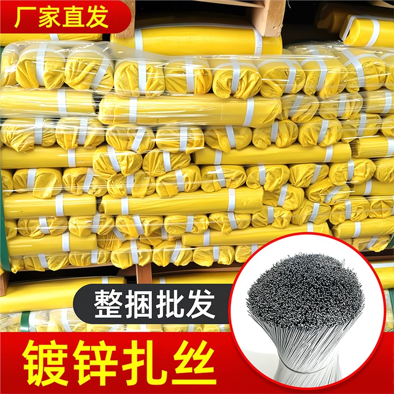 镀锌扎丝铁丝绑丝工地建筑专用22号24号绑钢筋细扎线铁线软铁断丝