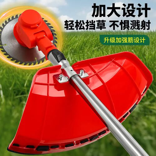 割草机割灌机挡草板加厚型塑料防护板挡泥板割刀护盖打草机挡草板