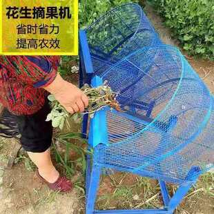 摘花生神器手动新款摘果机干湿两用花生收获机脱粒机家用小型