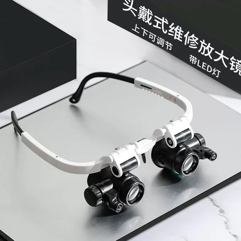 德国品质维修鉴定钟表电路板23倍led灯雕刻古玩目镜高清头戴式眼