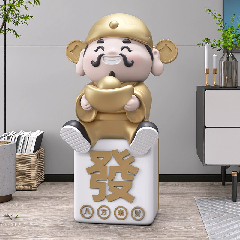 大型招财财神爷落地摆件家用客厅新店开业礼物工艺品高档家居饰品