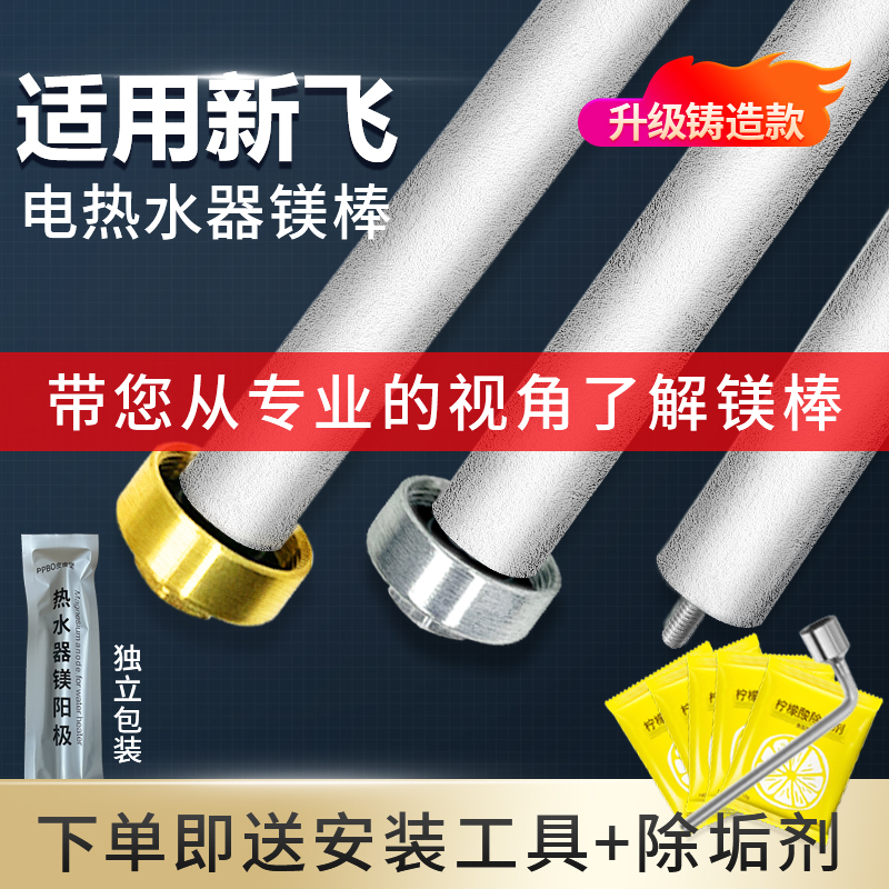 保护内胆，节能省电