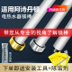 适用阿诗丹顿电热水器镁棒40 牺牲阳极镁棒配件 80L升铸造款