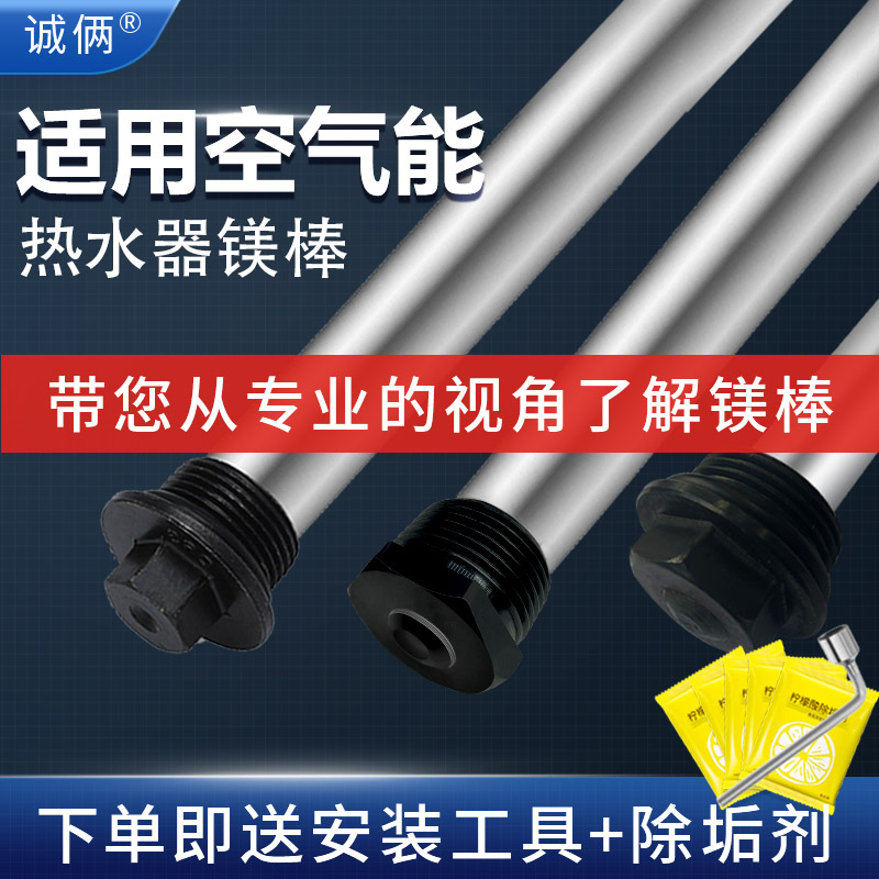 保护内胆，节能省电