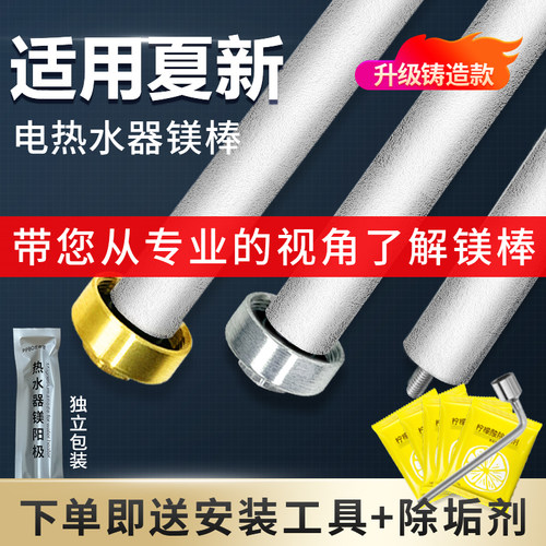 保护内胆，节能省电