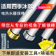 沐歌电热水器镁棒40 适用四季 80L升铸造款 排污口阳极棒配件