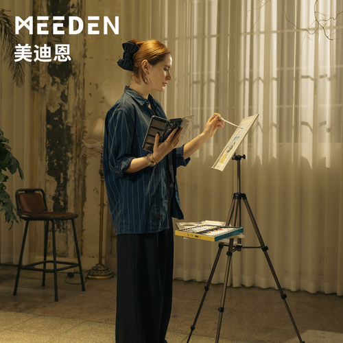 MEEDEN美迪恩水彩画架写生专用绘画套装铝合金画架画板可折叠多功