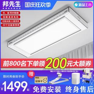 M25隐形电动晾衣架家用阳台晒被子杆超薄遥控升降晒衣 邦先生新品