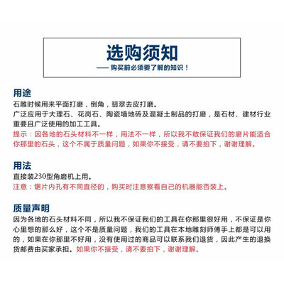 大理石锯片雕刻专用锯片金刚石锯片云石片 耐用型水德加宽230锯片