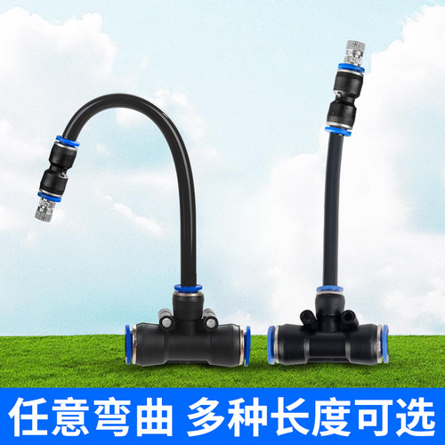自动万向浇花喷头可调节快插雾化喷头养殖场降温造景喷雾降尘保湿