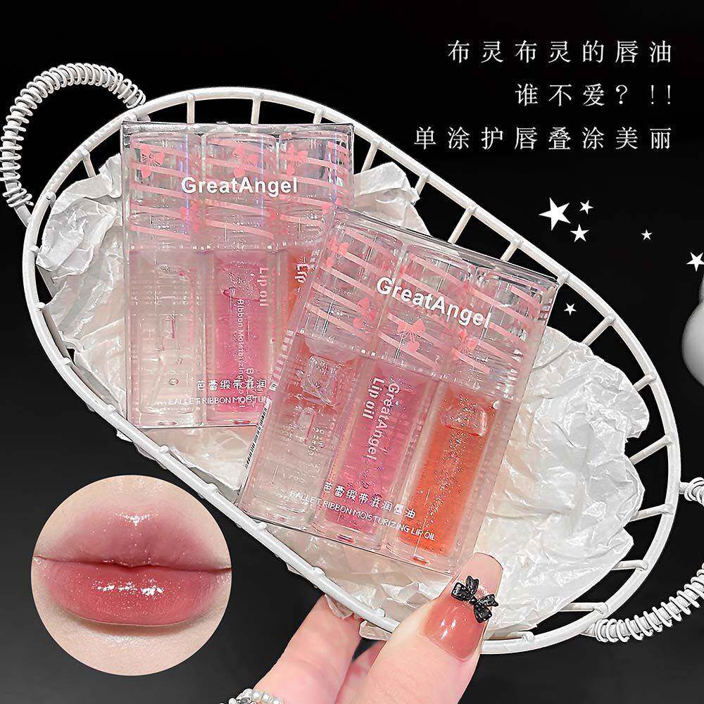 珠光细闪提亮滋润唇油唇部精华蜜水润保湿秋冬口红打底叠涂神器