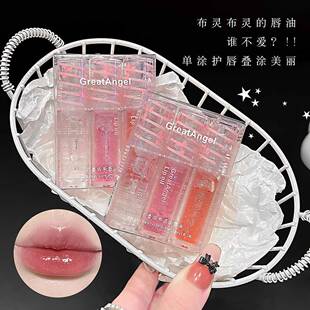 珠光细闪提亮滋润唇油唇部精华蜜水润保湿秋冬口红打底叠涂神器
