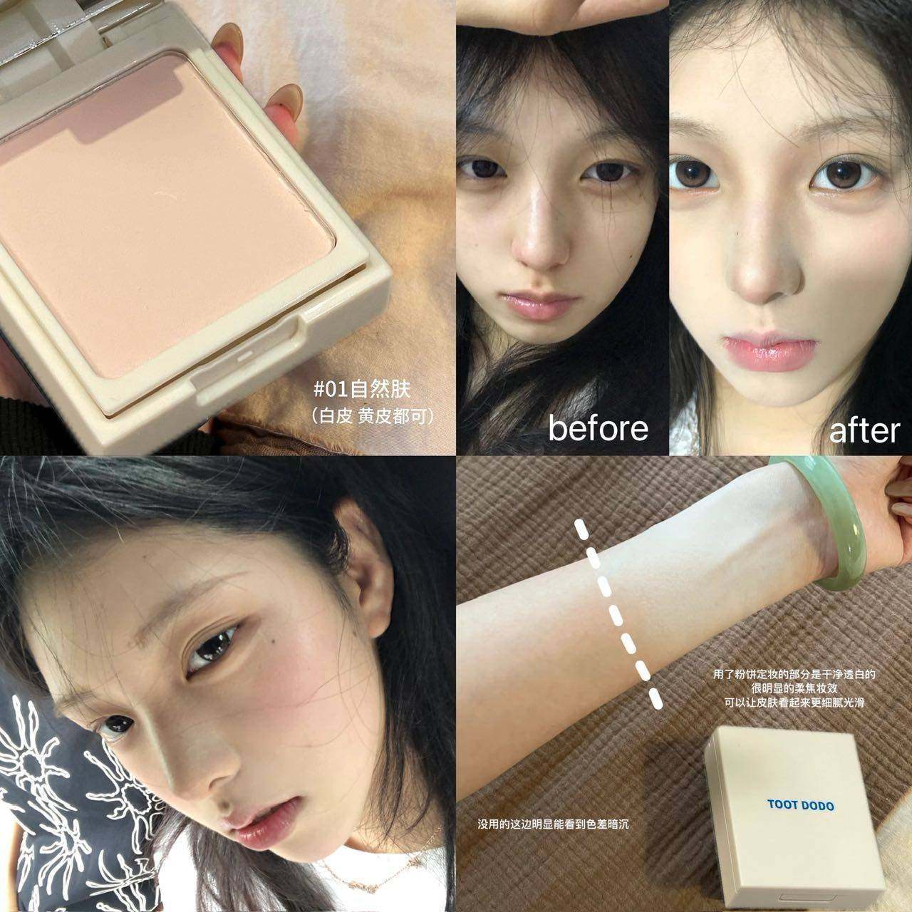 素颜底妆粉饼清透轻薄粉饼自然定妆持久控油补妆散粉自带粉扑蜜粉,彩妆/香水/美妆工具,卧蚕笔,淘宝优惠券,粉丝福利购,淘宝优惠卷