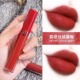 正品 旗舰店 大牌唇釉口红女中小样不掉色不沾杯滋润哑光平价学生款