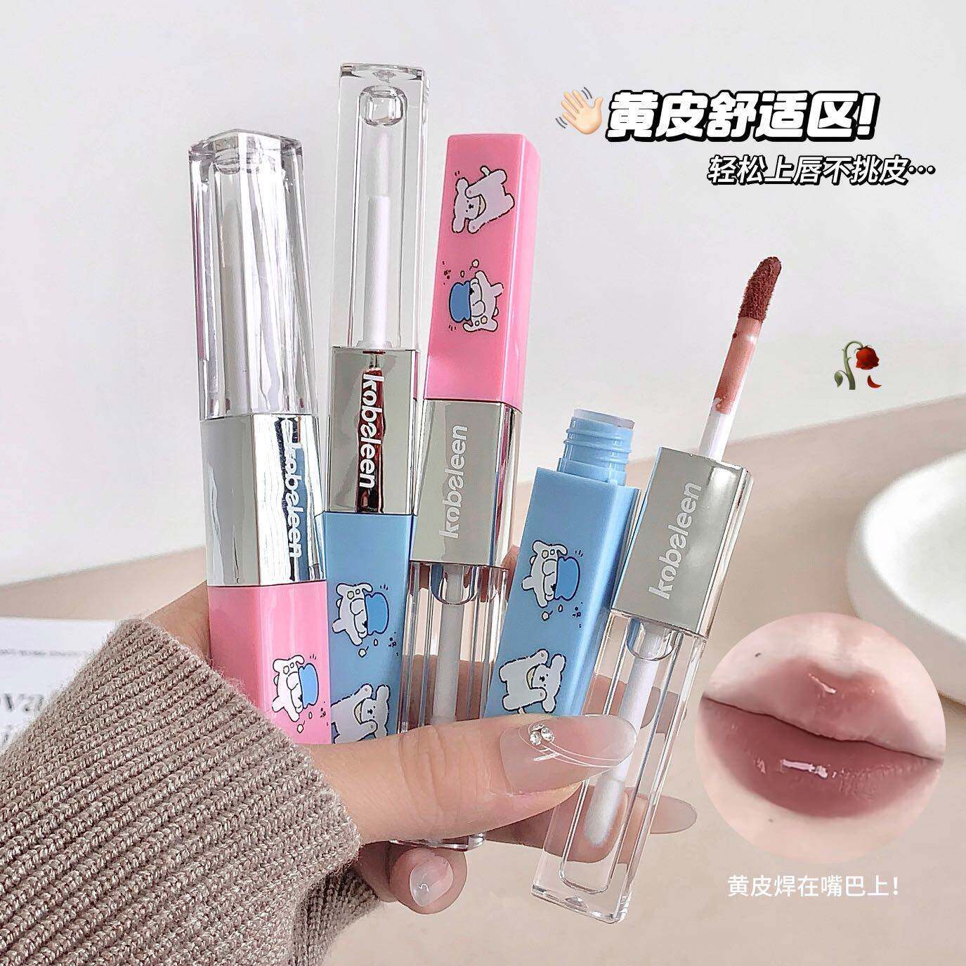 一支两用双头唇釉镜面水光精华口红哑光唇泥不掉色不沾杯裸色唇蜜