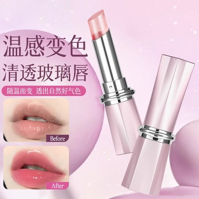 变色唇膏变色唇膏唇釉水光镜面