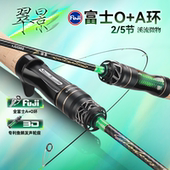 哈斯达翠影微物路亚竿实心便携竿ul超软白条溪流微物杆马口路亚杆