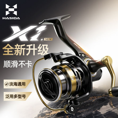 哈斯达x1纺车轮斜口全金属线杯