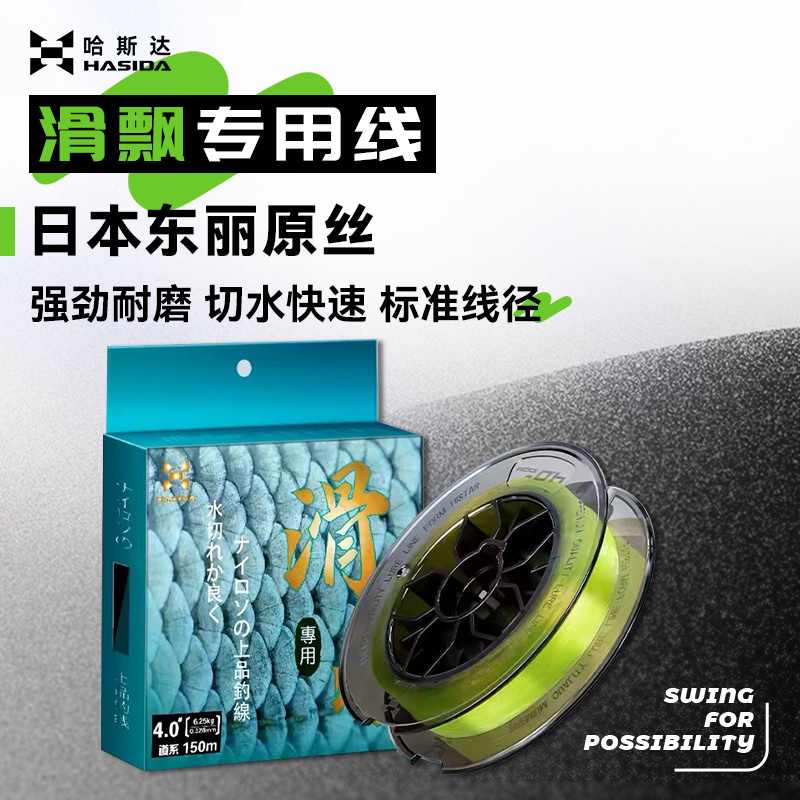 哈斯达尼龙线中国尼龙耐磨进口