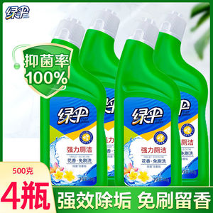 马桶清洗剂强力厕洁净洁厕灵液