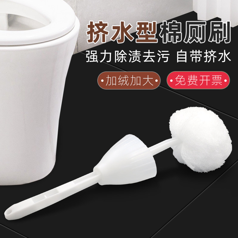 酒店宾馆挤水型卫生间带盖马桶刷