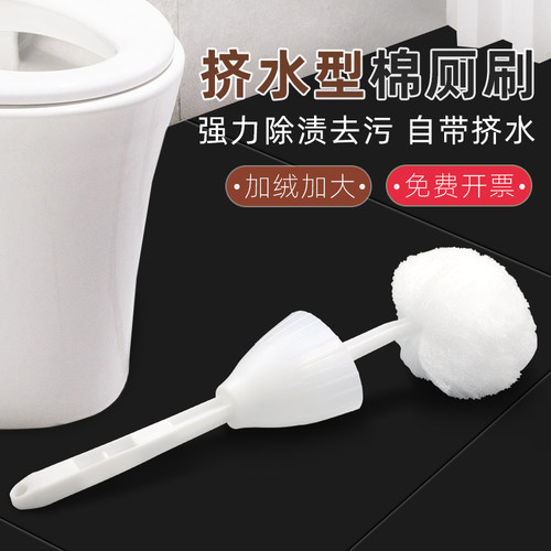 酒店宾馆挤水型卫生间带盖马桶刷