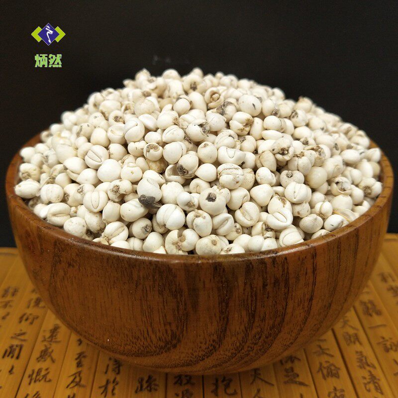 包邮松贝50g 四川农家种植川贝母川贝粉中药材贝母品质中药材