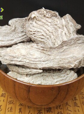 商陆500克包邮 土人参 见肿消 章柳根 牛大黄 山萝卜中药材