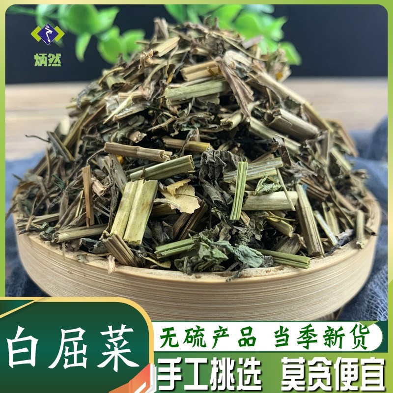 白屈菜500克g山黄连土黄连牛金花八步紧非唔中药材免费磨白屈菜粉,传统滋补营养品,其他药食同源食品,淘宝优惠券,粉丝福利购,淘宝优惠卷