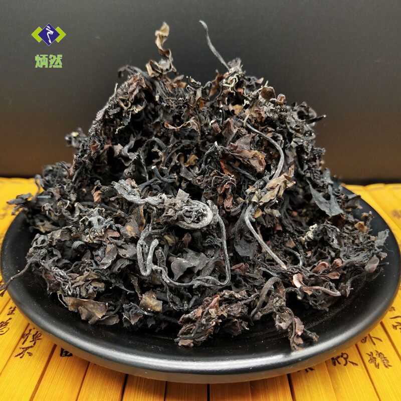 包邮海藻 500克 海带花 小叶海藻 落首 海萝 乌菜 海带花 中药材