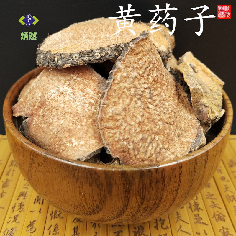黄药子500克包邮金钱吊蛋黄金山药 黄独子黄药根金线吊虾嫫中药材