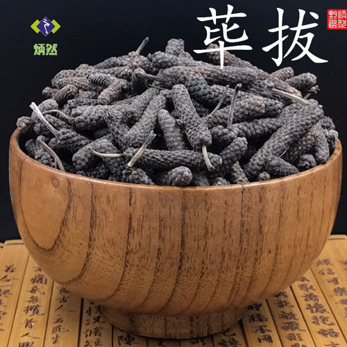 荜拔500克毕卜荜茇荜拨毕波毕拨香料草果砂仁桂皮香辛料包邮 - 封面