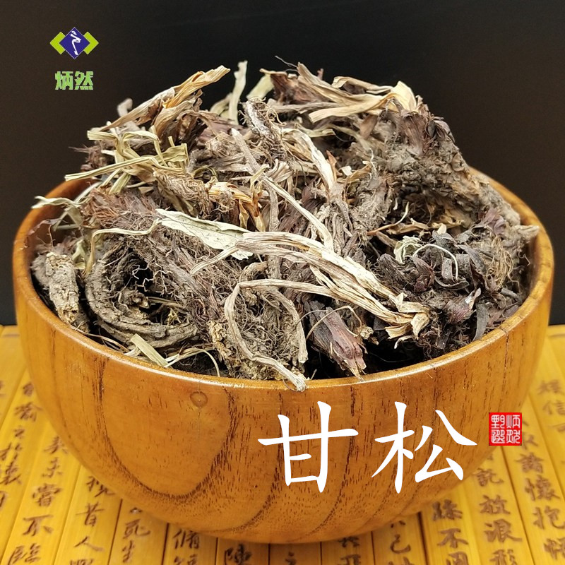 甘松500g香松干松甘菘粉卤水炖肉钓鱼火锅麻辣烫香料调料大全包邮