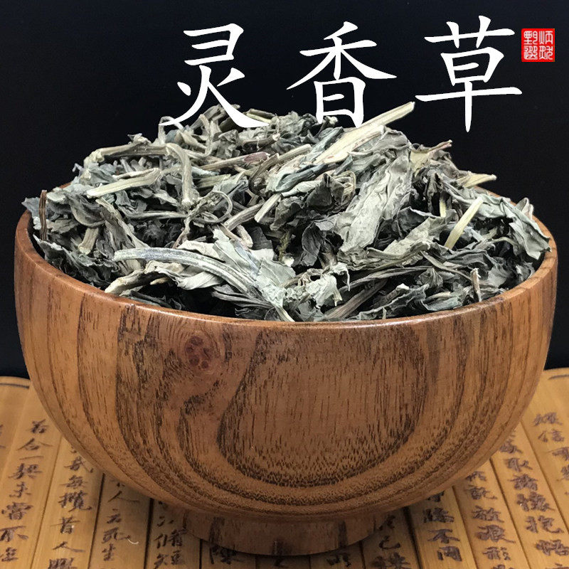 包邮灵香草香料500克防虫香灵草驱蚊钓鱼灵草排草香草调料中药材