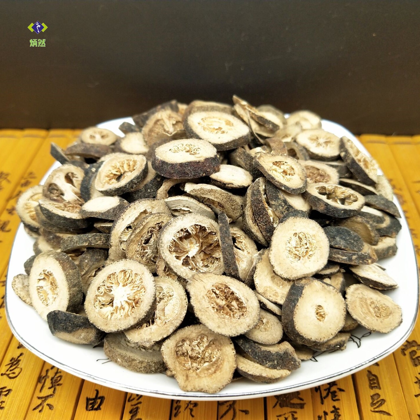 包邮  青皮 500克  个青皮 青皮子 中药材 青皮