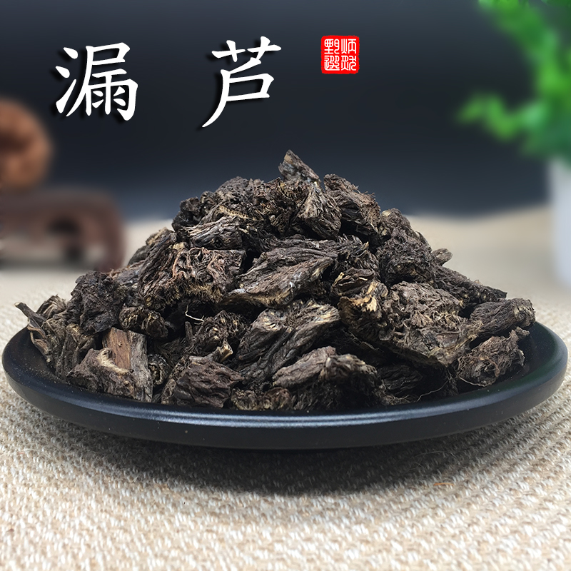 无硫干货！道地药材！赠送运费险包退换！