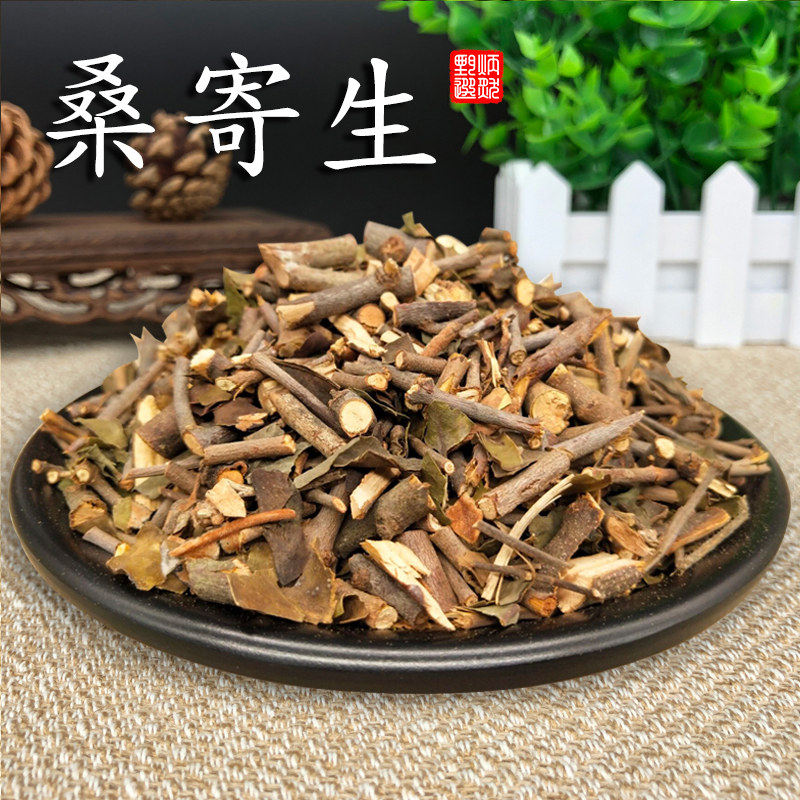 桑寄生500克 寄生 槲寄生 桑上寄生 槲木 冬青 广寄生中药材