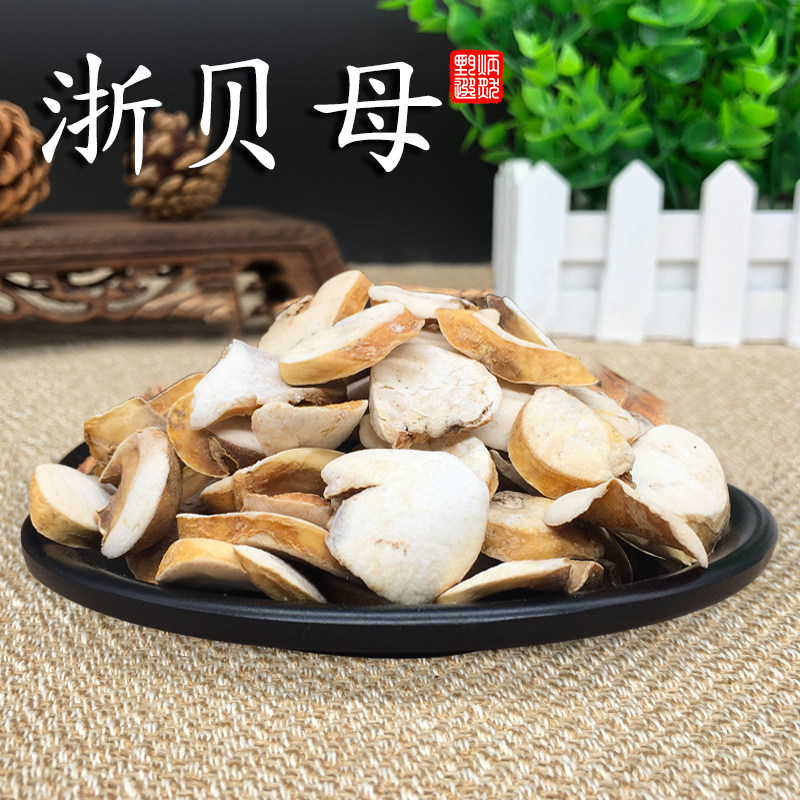 浙贝母500克 无硫浙贝母 片 浙贝 浙贝磨粉 大贝母象贝母中药材