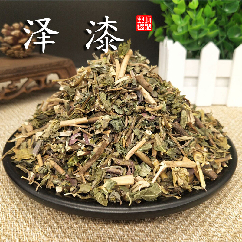 泽漆中药材无硫新货多次筛选