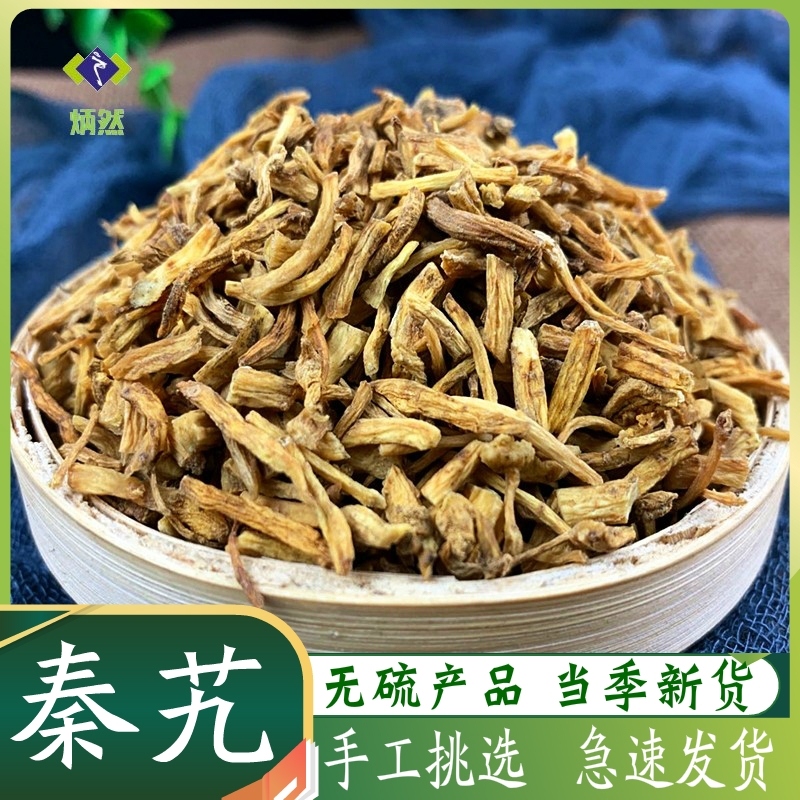 无硫干货！道地药材！赠送运费险包退换！