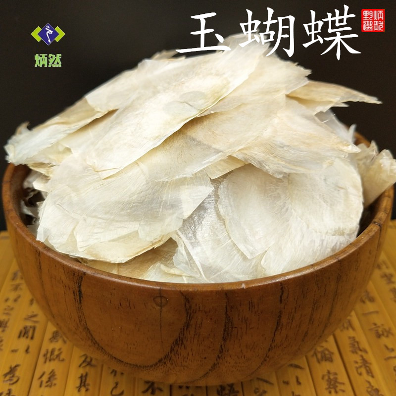 玉蝴蝶500克包邮 木蝴蝶千张纸千层纸白玉纸 另售金银花中药材