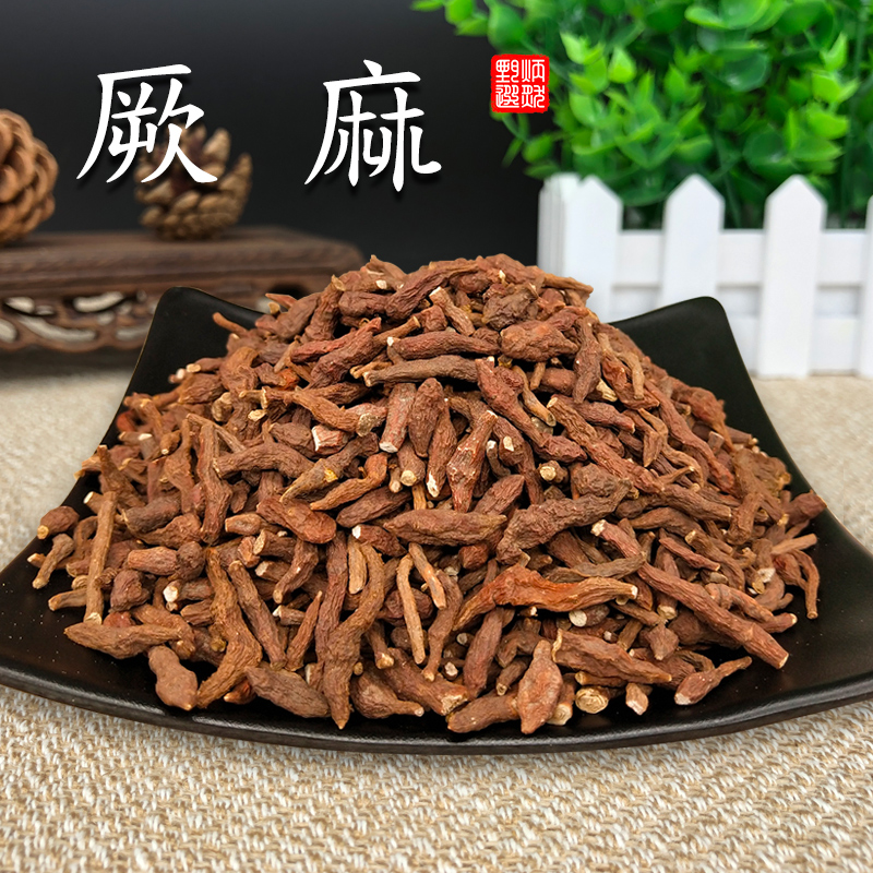 蕨麻250克包邮 西藏特产蕨麻袋装煲粥人参果厥麻 非青海蕨麻