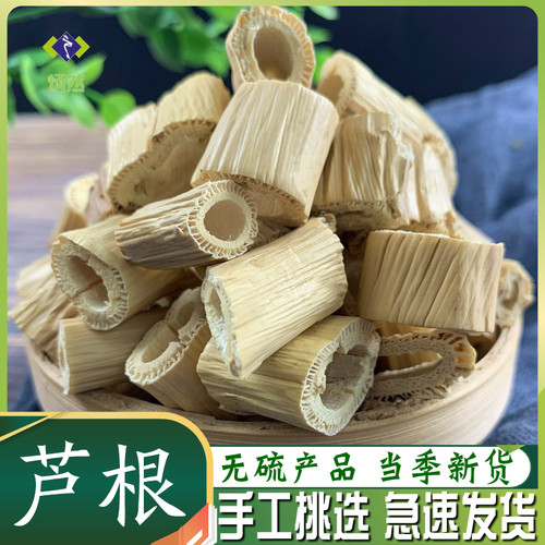 无硫干货！道地药材！赠送运费险包退换！