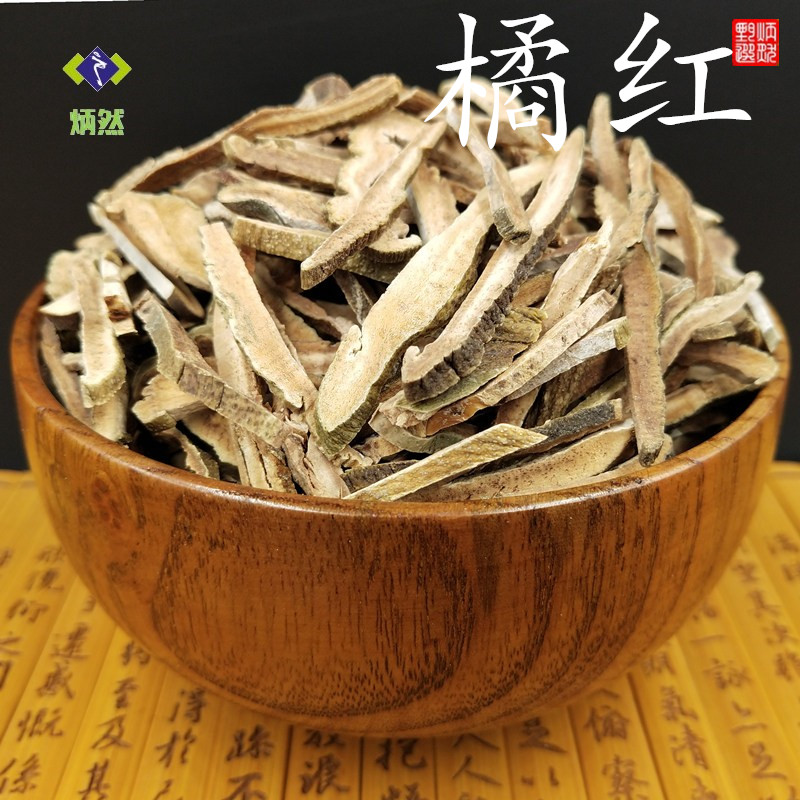 橘红500克包邮 化橘红切片 化州橘红片茶 陈年化橘红片中药材