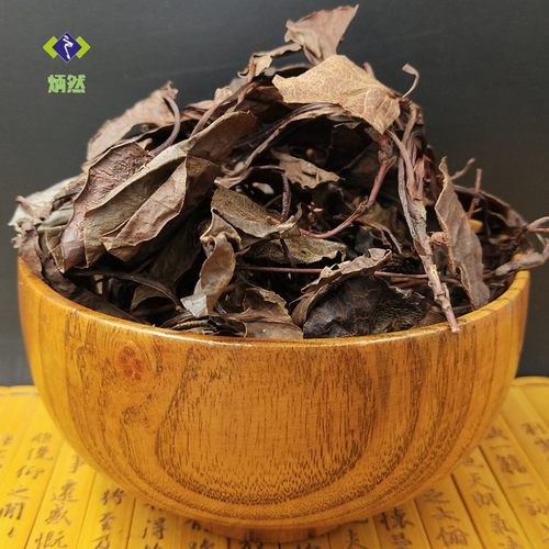 包邮 鹿衔草500克 鹿蹄草 鹿含草 鹿寿草 紫背金牛草中药材